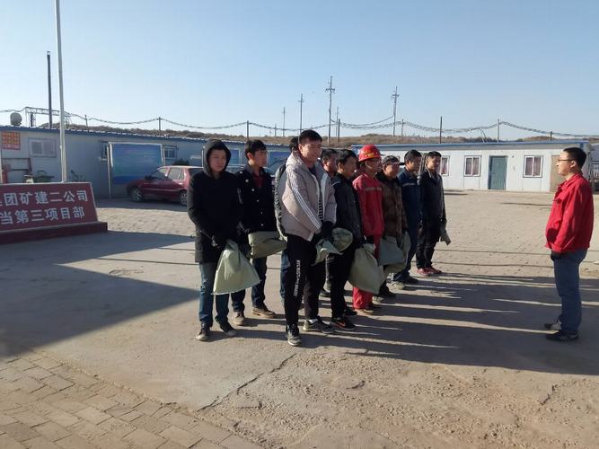 礦建二公司小保當(dāng)?shù)谌?xiàng)目部開(kāi)展撿垃圾環(huán)?；顒?dòng)