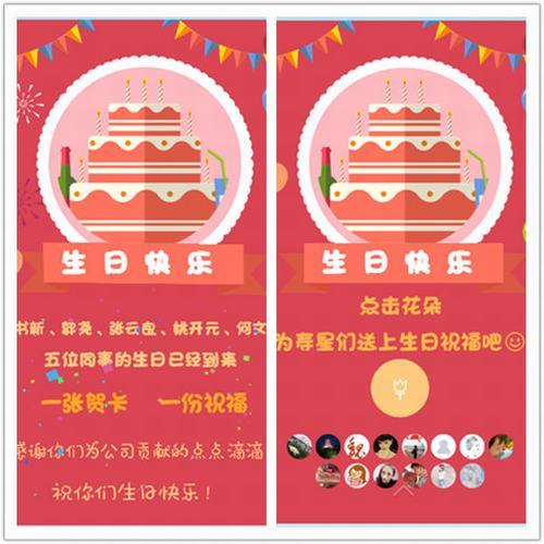 一張賀卡，溫暖礦二