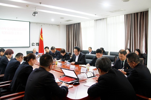 大秦置業(yè)公司認(rèn)真?zhèn)鬟_(dá)建設(shè)集團(tuán)聯(lián)合工會(huì)一屆二次全委會(huì)會(huì)議精神