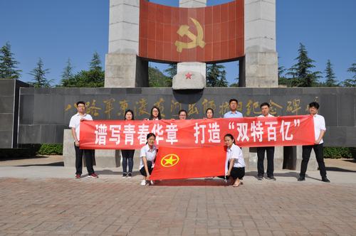 韓城分公司“五四”青年節(jié)綻放青春活力凝聚青春力量