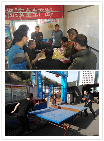 機(jī)電安裝公司黃陵項目部建莊工地業(yè)余生活豐富多彩