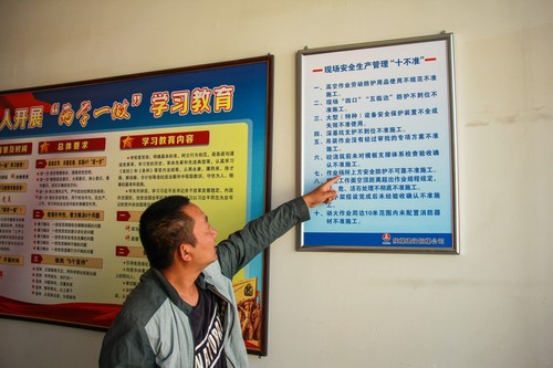 陜煤建設(shè)銅煤公司深入剖析并落實現(xiàn)場安全生產(chǎn)管理“十不準(zhǔn)”