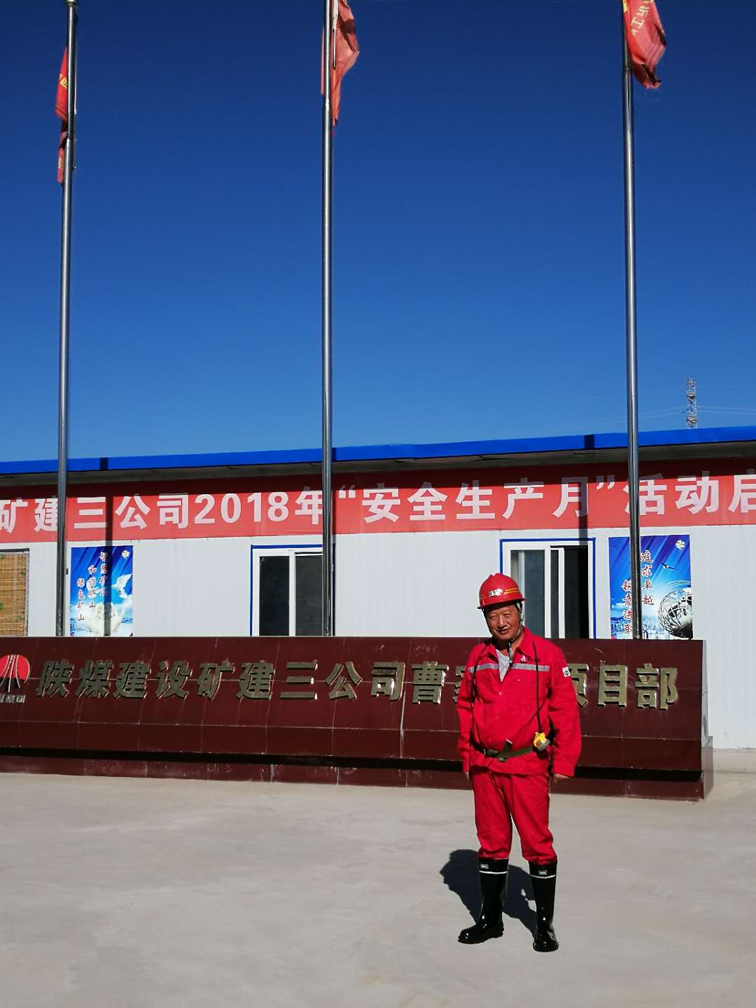 誰(shuí)是最可愛的人