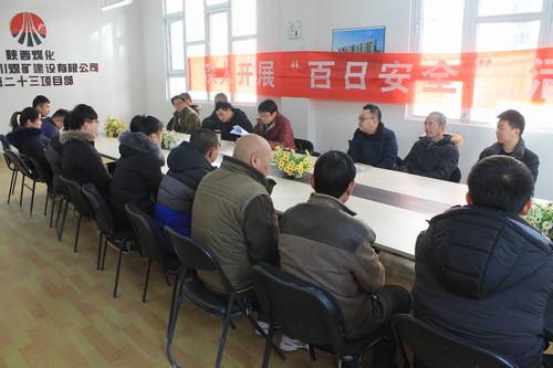 陜煤建設(shè)銅煤公司組織職工學(xué)習(xí)中國工會第十七次全國代表大會精神