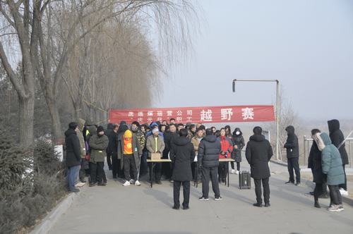 奔跑吧，洗選煤人