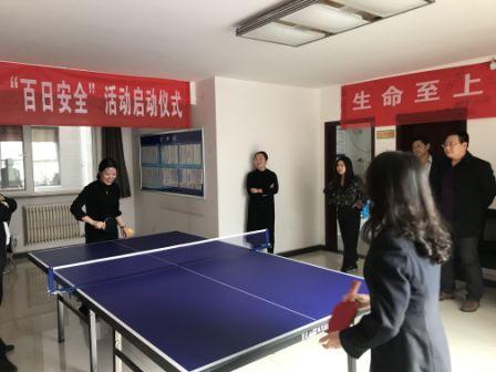 陜煤建設地基分公司：慶“三八”趣味游戲活動歡樂多