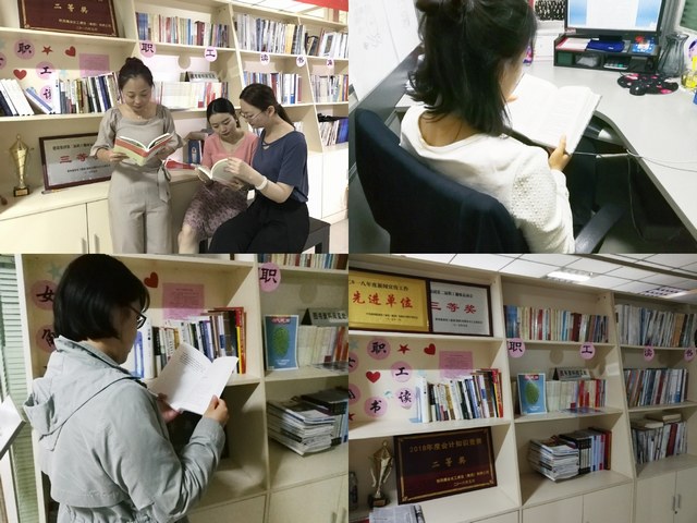 陜煤建設(shè)路橋分公司：今天，你讀書(shū)了嗎？