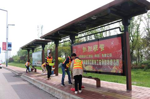 陜煤建設(shè)川耀公司組織開展“勞動我最美”主題公益活動