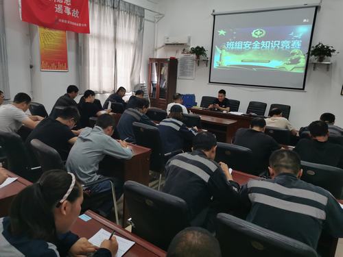 陜煤建設(shè)洗選煤運(yùn)營公司澄合山陽項(xiàng)目部舉辦班組建設(shè)答題競(jìng)賽活動(dòng)