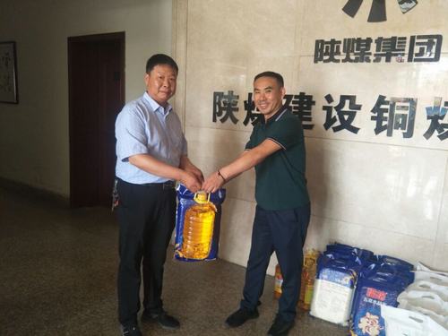 陜煤建設(shè)銅煤公司：開展慶“八一”慰問復(fù)轉(zhuǎn)軍人活動(dòng)