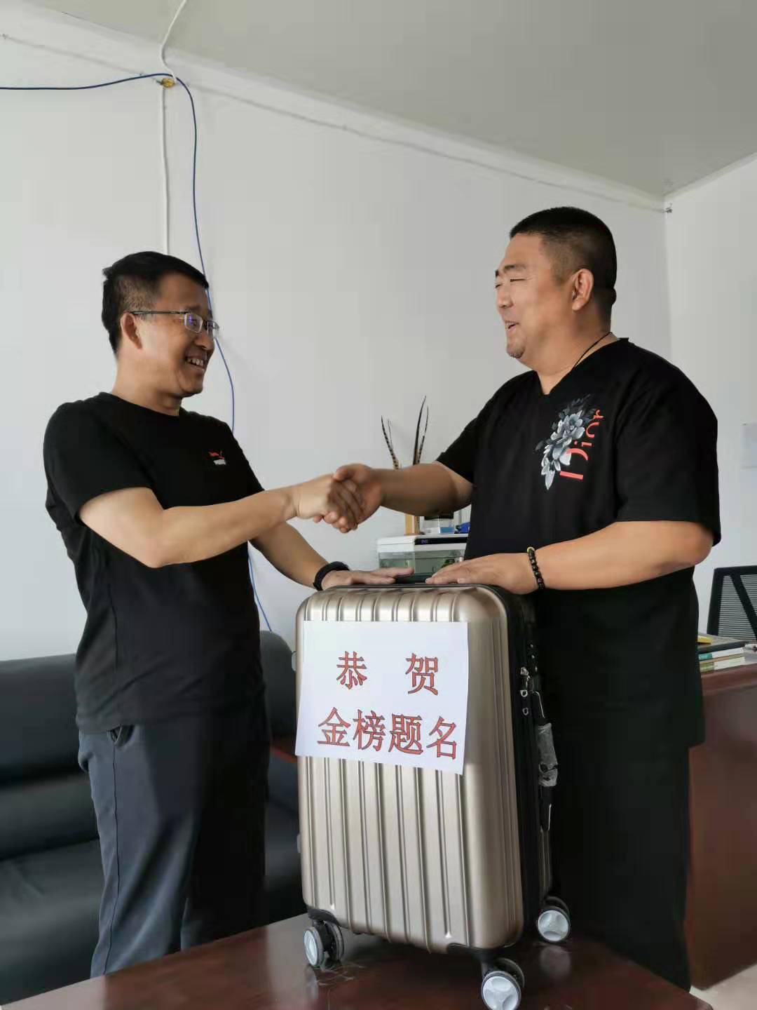 “金榜題名，老爸為你驕傲！”