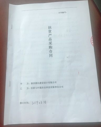 設(shè)計研究院： “四措施”扎實(shí)助力脫貧攻堅