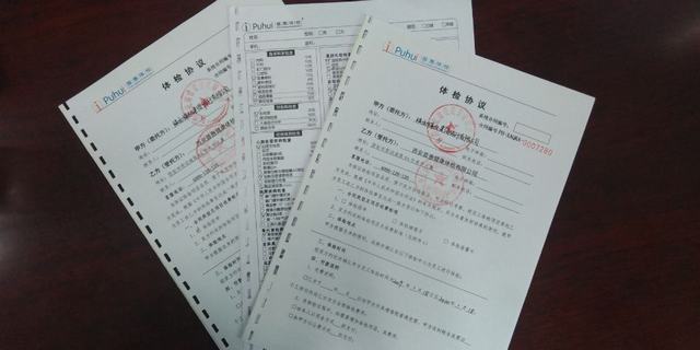 設(shè)計(jì)研究院：從體檢入手 關(guān)愛(ài)職工身心健康