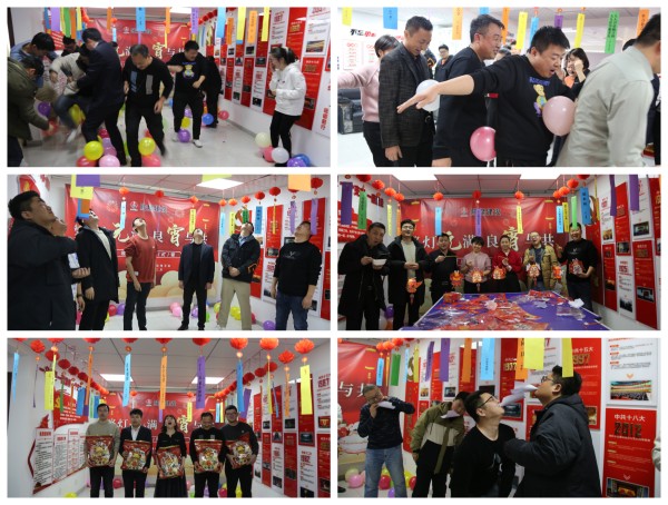 陜煤建設(shè)咸陽分公司舉辦“繁燈元滿、良宵與共”元宵節(jié)系列活動