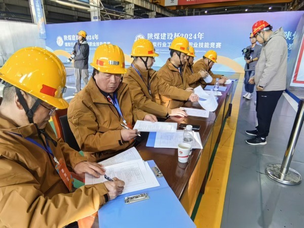 陜煤建設(shè)：“陜煤建設(shè)”搭臺，后勤安保唱響技能競賽保障曲