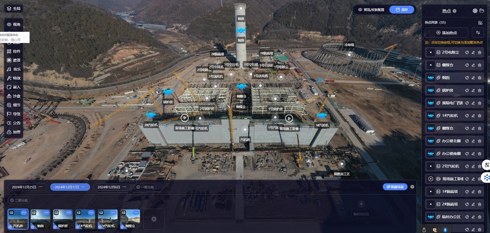 陜煤建設(shè)黃陵電廠項(xiàng)目部：科技賦能，“無人機(jī)+DeepSeek”雙輪驅(qū)動(dòng)智慧工程建設(shè)