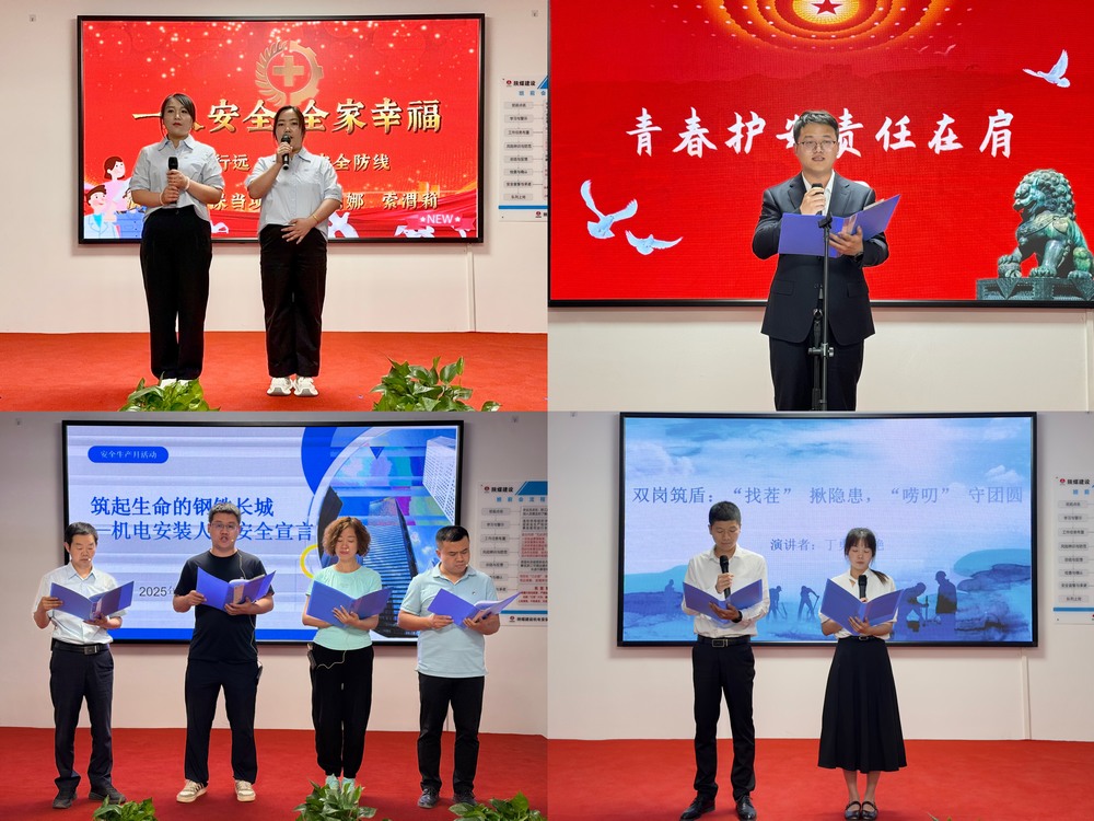 陜煤建設(shè)機電安裝公司：安全文化進一線，青春筑安譜新篇